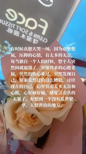 为什么我会突然想哭_情绪崩溃怎么办