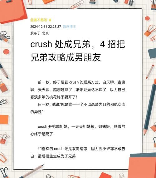 兄弟感情变淡怎么办_如何修复兄弟关系