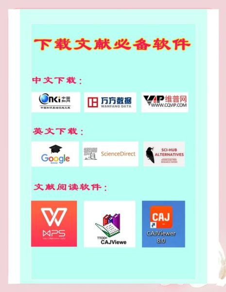 读书软件哪个好用_读书软件下载推荐