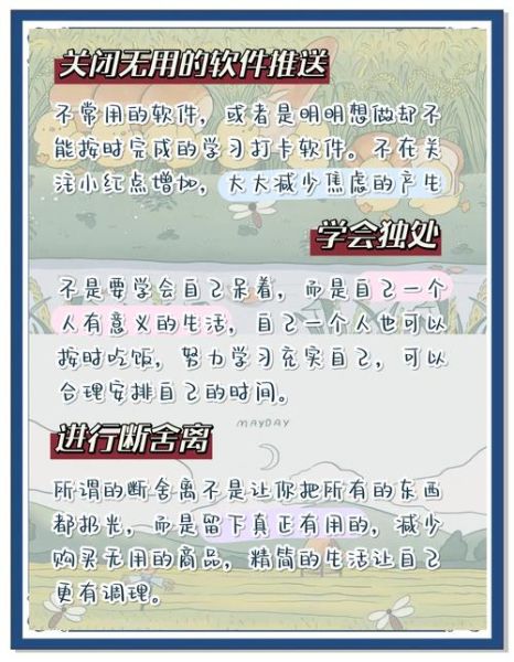 高考前如何缓解焦虑_心理学有哪些实用技巧