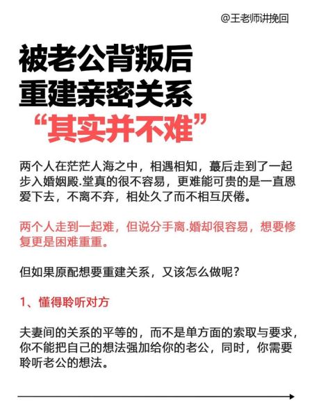 情感表达失灵怎么办_如何修复亲密关系