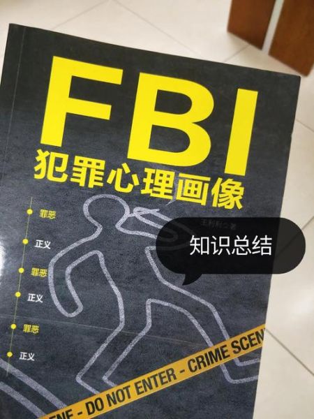 犯罪心理是如何形成的_犯罪心理可以矫正吗