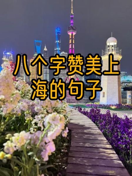 上海话表达情感有哪些_上海话怎么表达喜欢