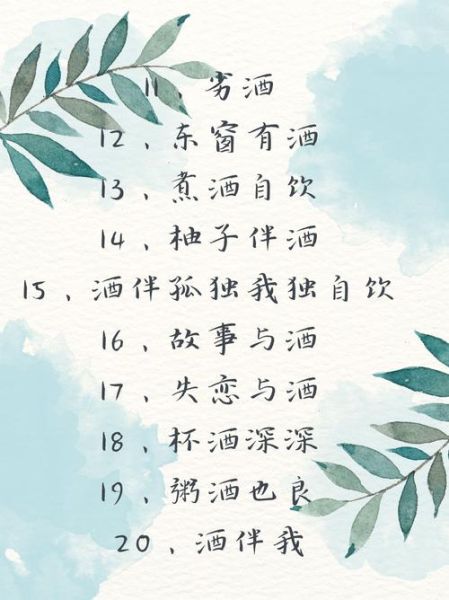 酒如何表达情感_酒与情绪的关系是什么