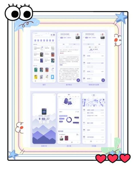 读书软件哪个好_读书软件怎么用