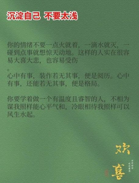 如何在写作中保持清醒_清醒情感表达技巧