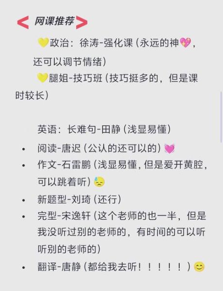 考研心理学怎么复习_心理学考研经验分享