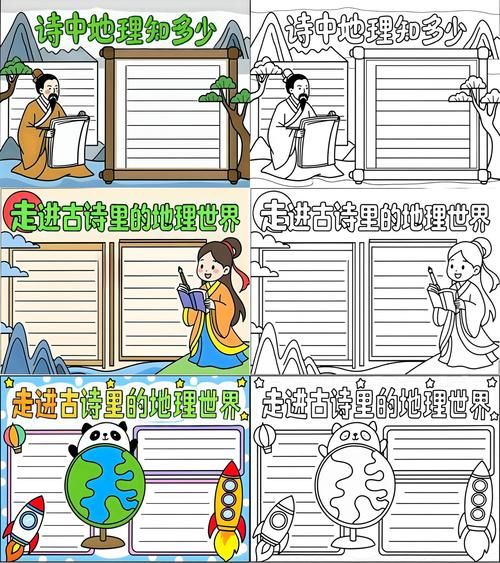 中国地理百科读书卡片怎么做_如何高效整理地理知识