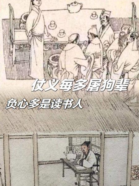 大魏小说读书人讲了什么_大魏读书人结局是什么