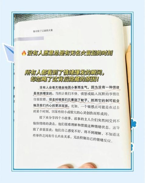 大象心理学是什么_如何应用