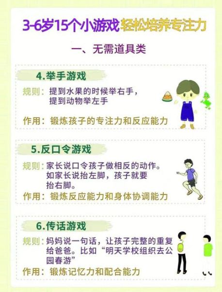 如何提升专注力_专注力训练方法