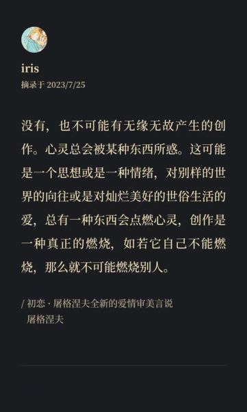 初爱是什么感觉_如何面对初恋的遗憾
