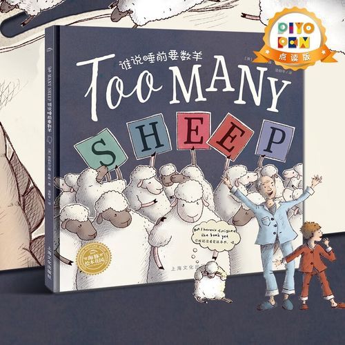 海豚绘本点读书少儿百科适合几岁_如何挑选