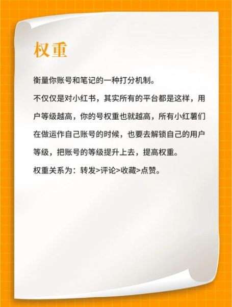 如何提升网站权重_新站多久能被百度收录