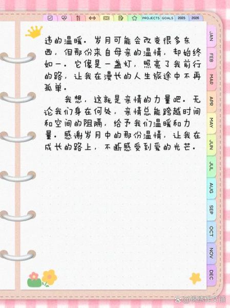 情感类文章怎么写_如何根据情感不同表达写作