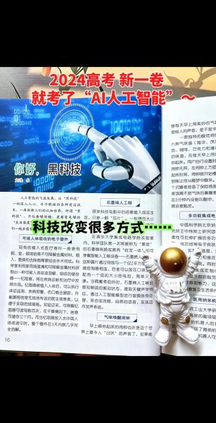 中学生百科知识日读书籍推荐_如何高效阅读百科