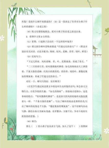 燕子情感表达论文_燕子如何传递情绪