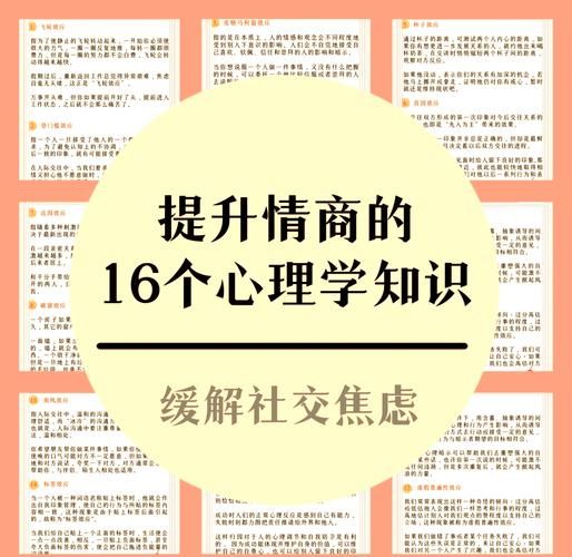 如何克服社交焦虑_社交焦虑的自我疗法