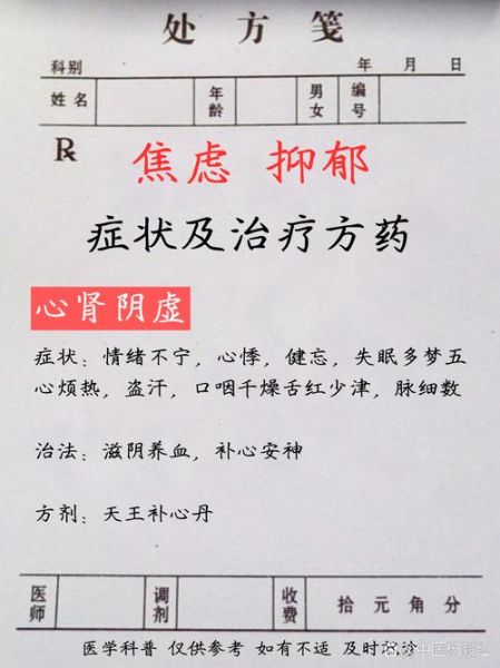 焦虑症怎么自我缓解_焦虑症吃什么药