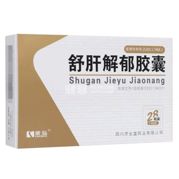 焦虑症怎么自我缓解_焦虑症吃什么药