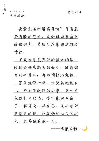 解药表达什么情感_如何理解解药歌词