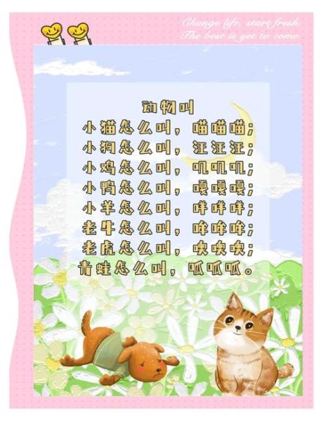 儿歌如何表达情感_儿歌情感表达有哪些技巧