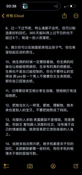 女人苦情感表达_如何走出情绪低谷