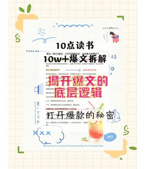 十点读书会是什么_如何加入十点读书会