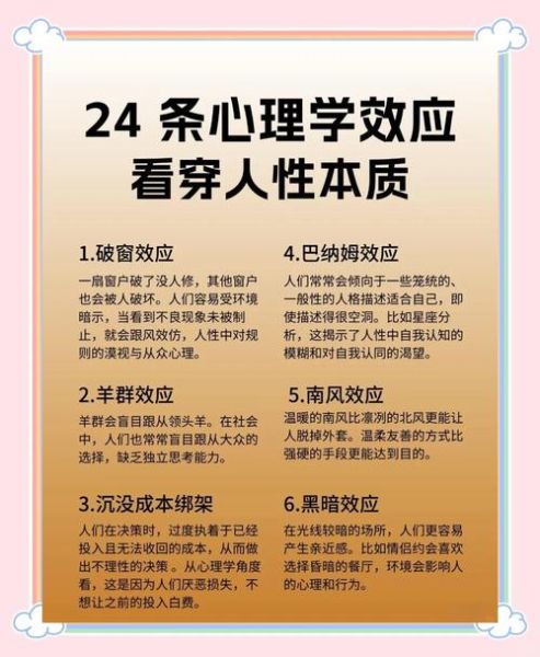 团体心理学如何影响个人行为_团体心理学的作用机制是什么