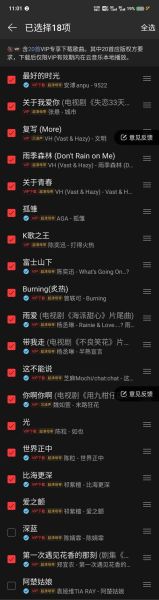 求歌名表达什么情感_求歌名背后故事