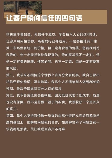 客户为什么总是犹豫下单_如何快速成交