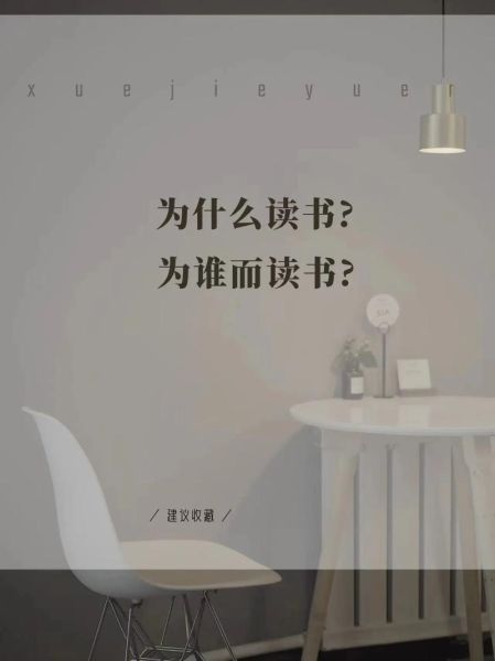 读书人抖音百科是什么_如何高效使用