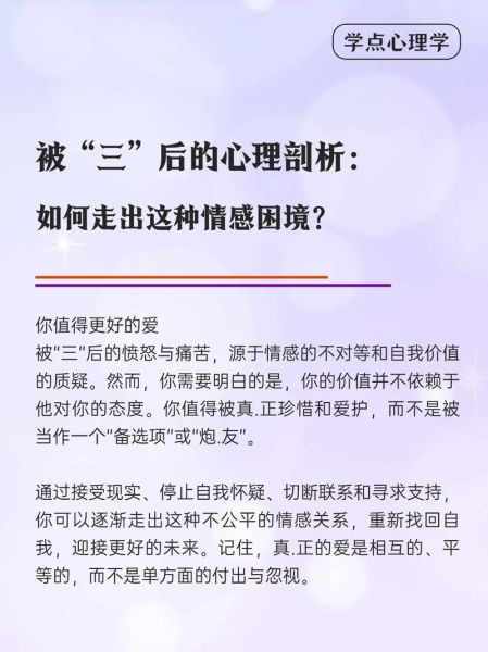 他不爱我怎么办_如何走出情感困境