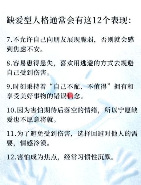 他不爱我怎么办_如何走出情感困境