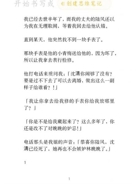 分飞表达什么情感_分飞歌词情感解析