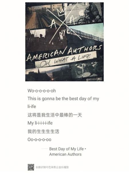 goodtime表达什么情感_goodtime歌词情感解析