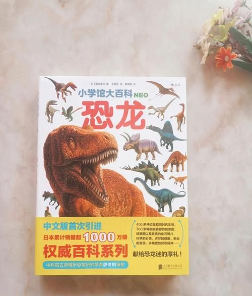 恐龙大百科必读_恐龙为什么会灭绝