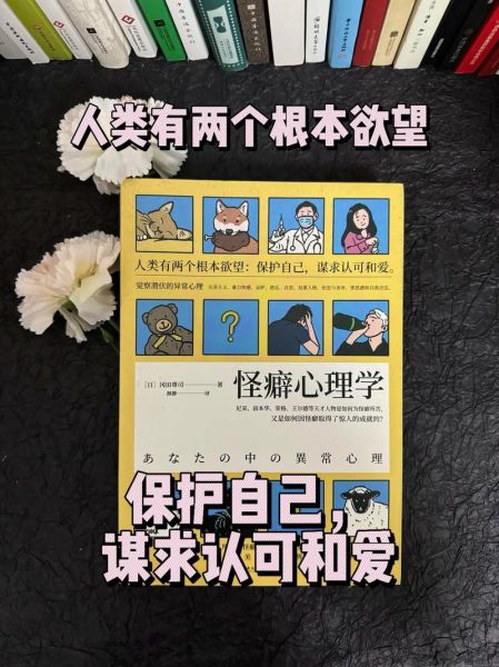 为什么有的人越怪异越受欢迎_怪异性格心理学