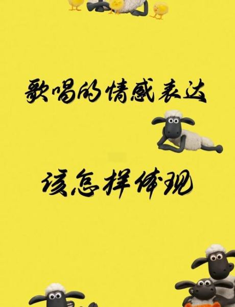 情感歌曲如何表达情感_情感歌曲打动人心的秘密