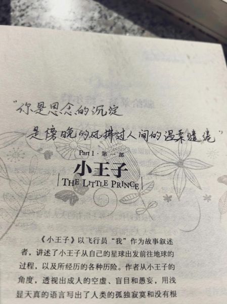 如何表达缱绻情感_缱绻情感文案怎么写