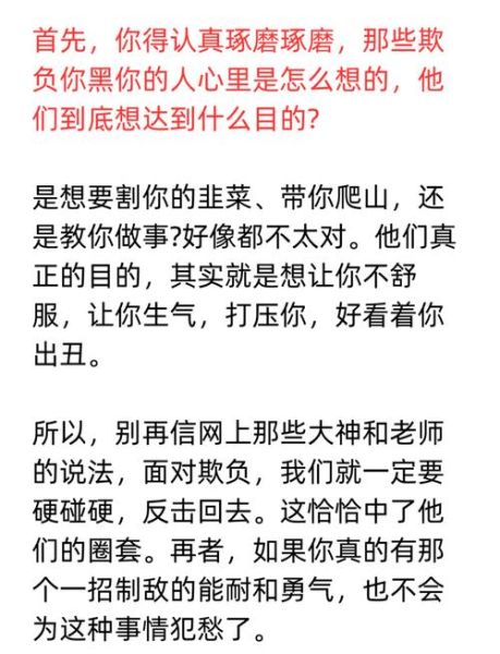 什么是认知失调_如何缓解认知失调