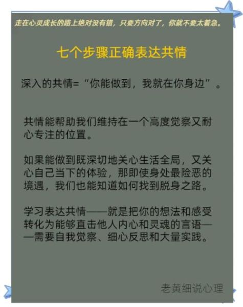 剪辑情感表达怎么做_如何让观众共情