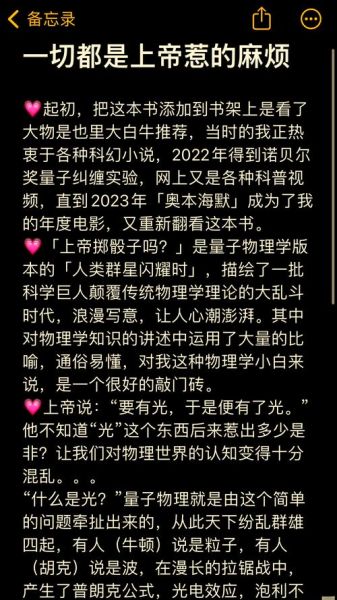 量子读书是什么_量子读书靠谱吗