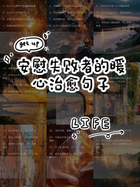 寒夜情感表达解析_如何安慰孤独的人