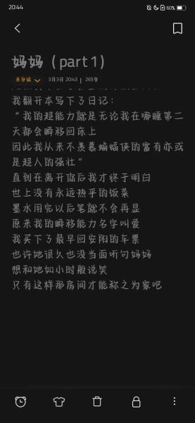 情感表达歌词怎么写_如何打动听众