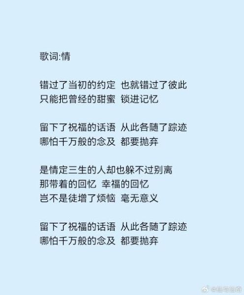 情感表达歌词怎么写_如何打动听众