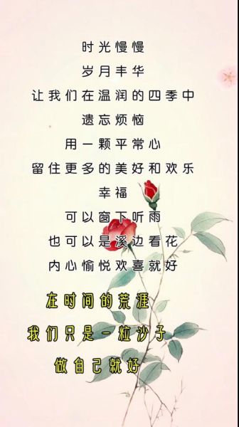 好时光情感表达_如何让回忆更有温度