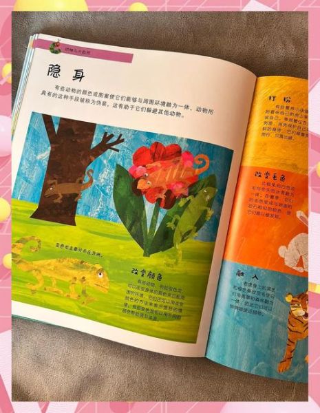 DK大百科点读书适合几岁孩子_如何挑选版本