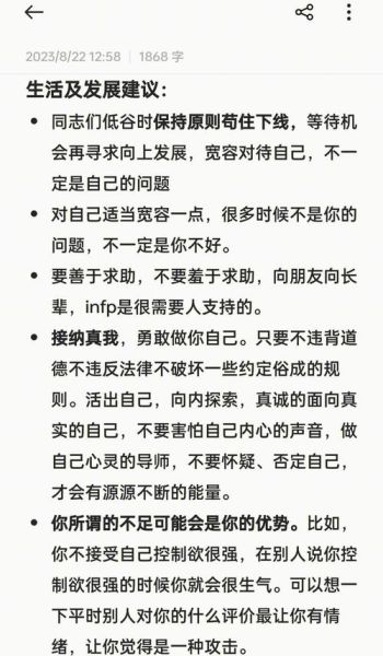infp不会表达情感怎么办_infp如何开口说爱