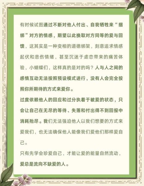 infp不会表达情感怎么办_infp如何开口说爱